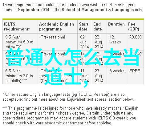 悟透了天道规律的人现代化与新兴宗教的碰撞与融合