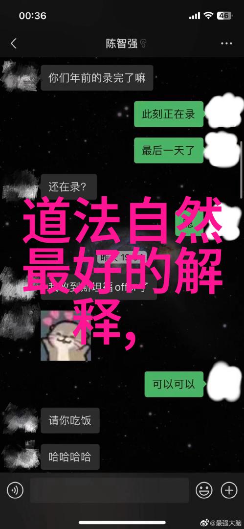 韩非子法治思想与社会秩序