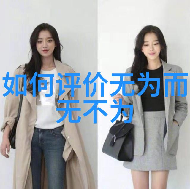 无欲则刚的女人最聪明她是如何用坚定和智慧征服世界的