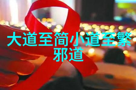 道家思想在中国历史中的重要性探究