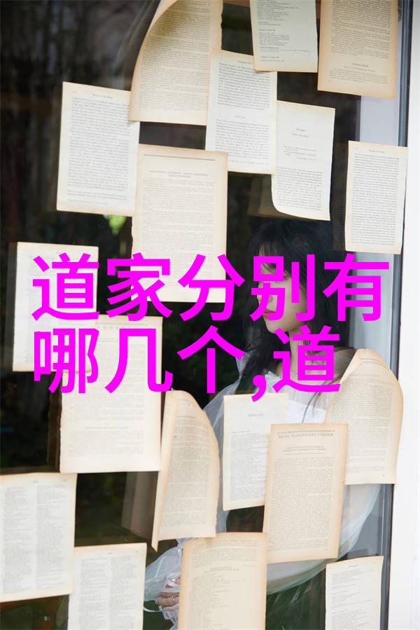 道士念经中的哲学内涵与文化实践