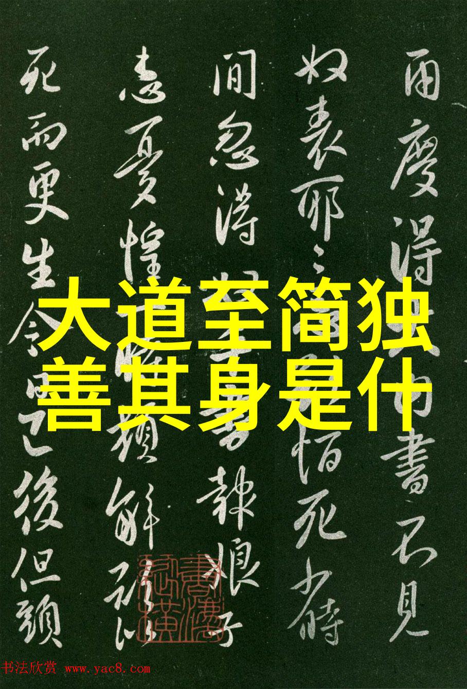 济南市道教协会赴千佛山街道慰问一线职工共读道德经全文及译文81章传播正能量于社会