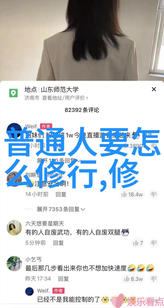 抱朴守拙-简约之美探索传统智慧中的生活哲学