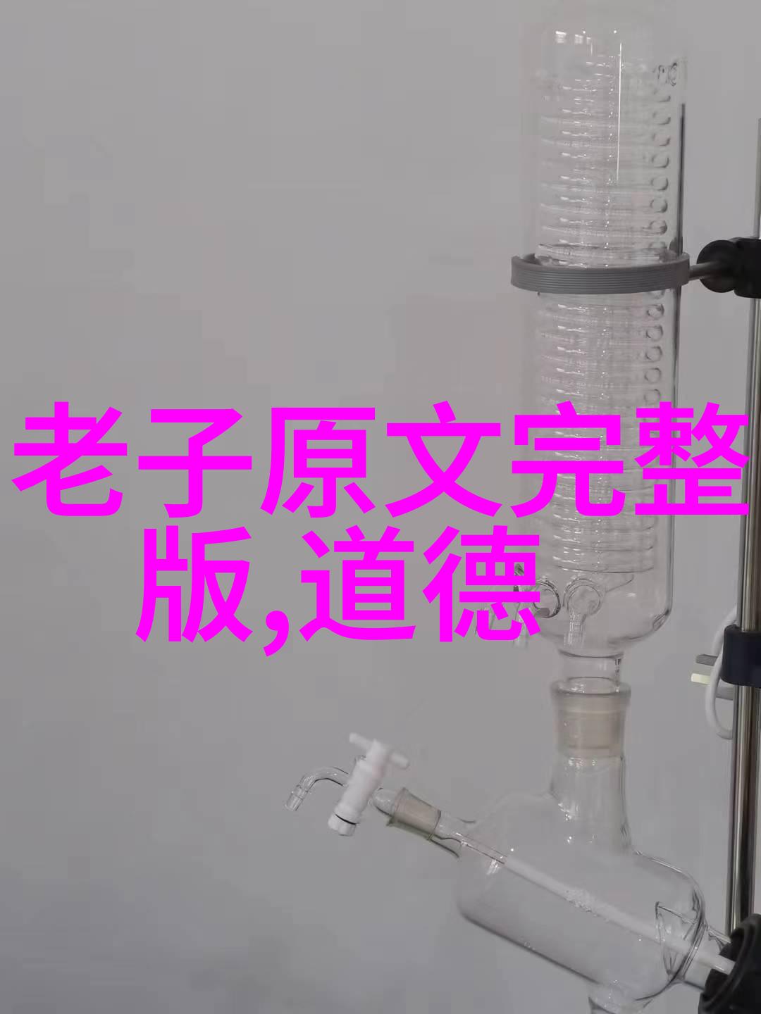 书法艺术的精髓墨迹中的韵律与情怀