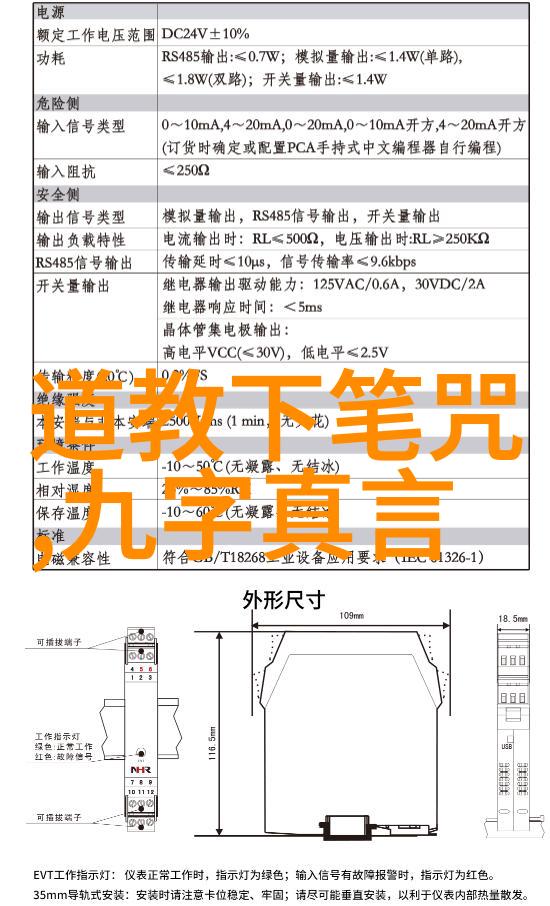 道佛双修老子与释迦的智慧对话