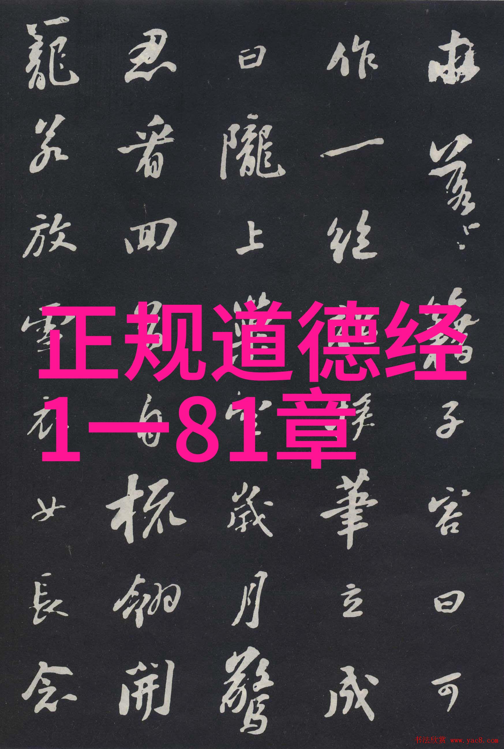 微信名道法自然是什么意思-随风而动解析微信名道法自然的哲学内涵