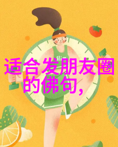 铁心如钢的女子无欲则刚的力量之谜