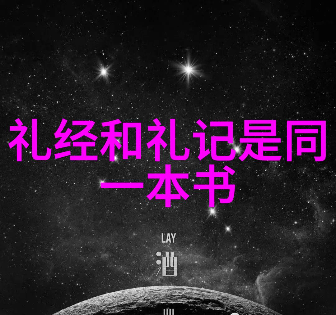 苍穹深处寻觅永恒之火探究隐匿于星辰下的高级法术