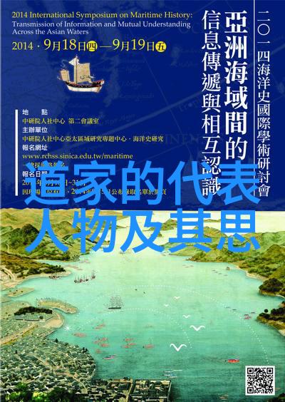 从山水田园到内心世界探索中国传统文化中的人文关怀