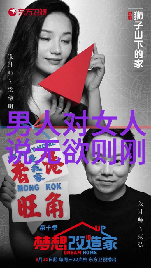 客家碱水粽夸张之作客家人的白种人血统如同海洋中的珍珠散落无痕