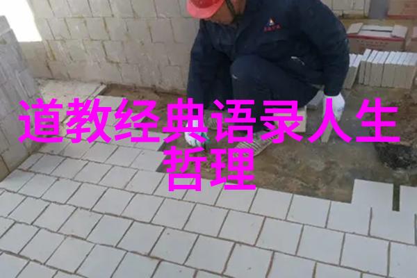 中国传统文化中的茶与道无欲无求的女人在自然中的静谧探索天然道观