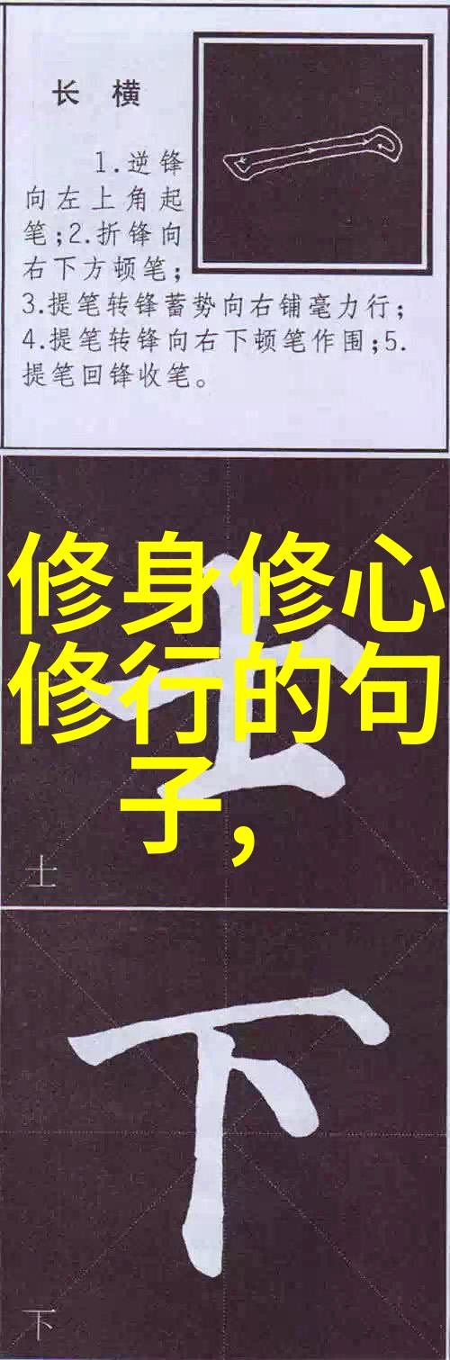 心不死道不生探索永恒与无限的哲思