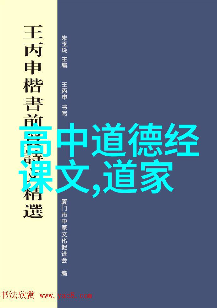 透过迷雾看清真谛怎样才能悟到最深层次的人生哲学