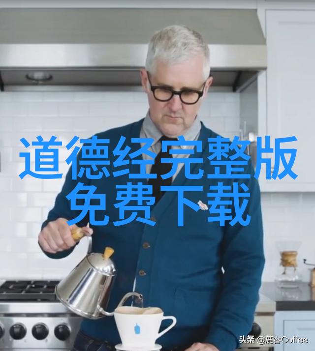 列子汤问的奇思妙想引领我们走向智慧之路