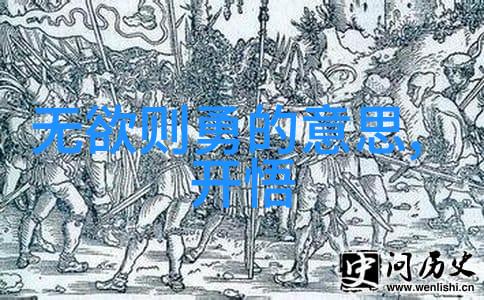 道教圣人张道陵中国古代道教创始人著名人物