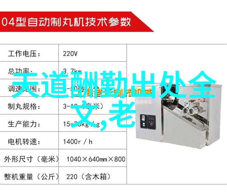 念了九字真言被压得更厉害-绝世神功九字咒语的无形枷锁