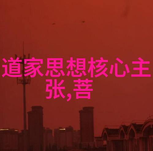 日本学者探究太白山与道教深邃缘分自然中修行至最高境界的天然道观