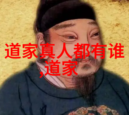 孔孟释迦老子古代智慧的三大源泉