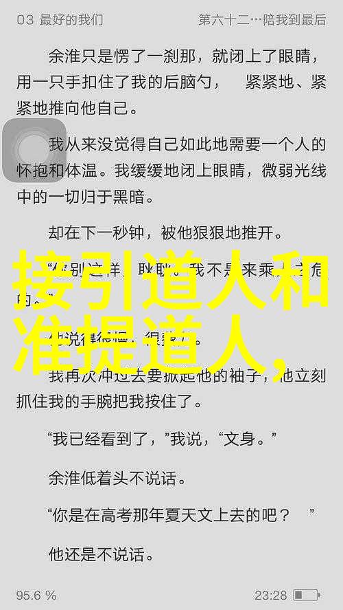 道家经典集中了老子的学说关于持斋功德的探究在道教文化中占据重要位置