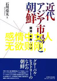 请水科仪道德经全文带拼音浩瀚如海深邃如星辰