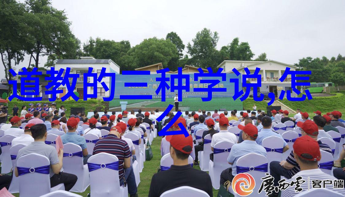 土家红白喜事民俗礼仪抹黑与抹红的生动比喻