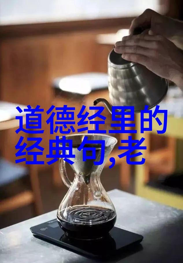 如何通过艺术作品表达先天下之忧而忧的情感和态度