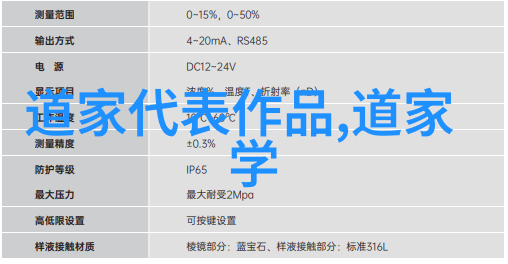 探索未来科技人工智能革新与社会变迁