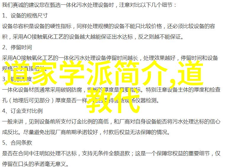 道教文化中的逢考必过秘籍如同道德经拼音版天然道观里的神仙们掌握的宝典就像春雨润物如痕无迹