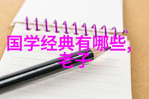 如何理解无为之治是不是真的就不需要做任何事情