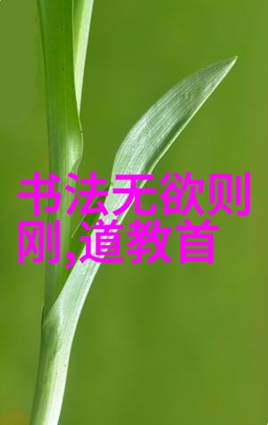 风云策略智冠天下之风流军师的战略奇谭