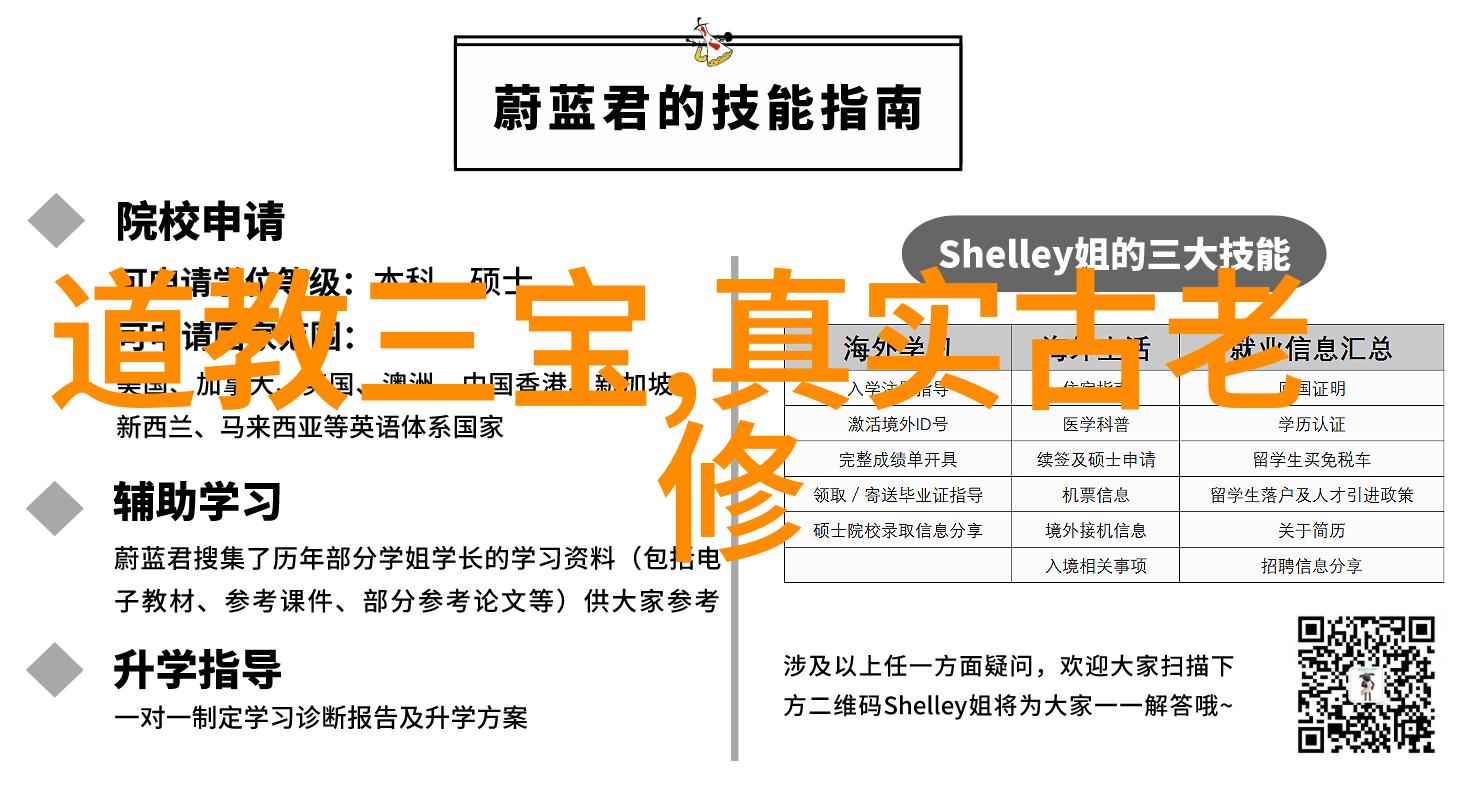 福州的道教修身之塔探索天然道观中的摆塔文化与心灵修行