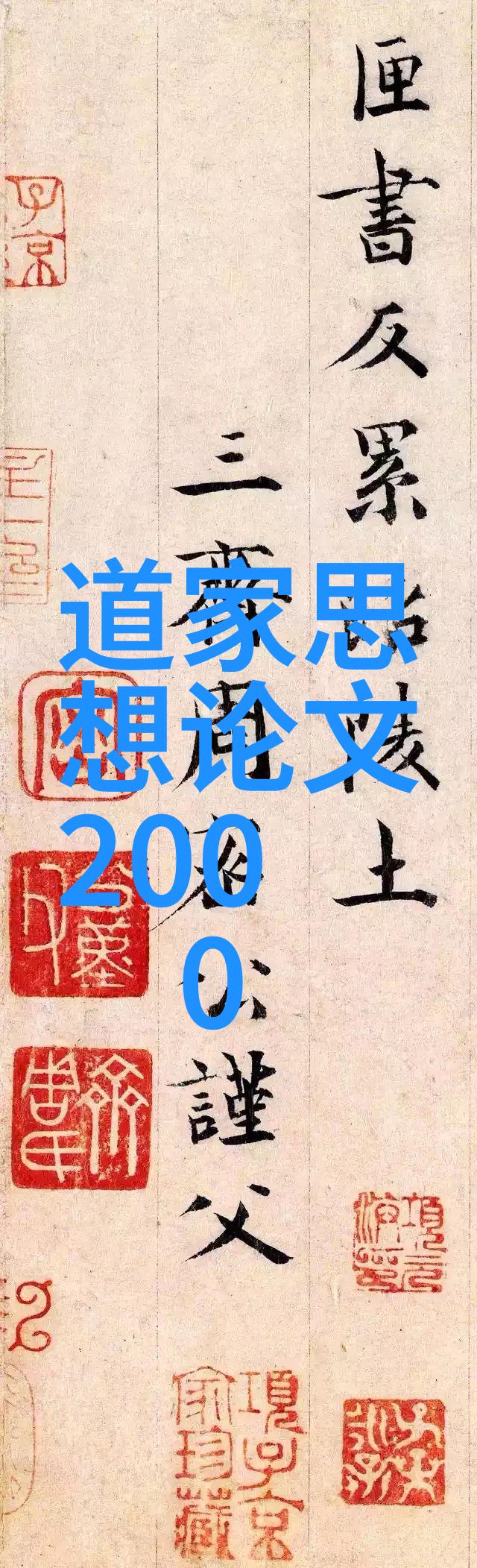 农村白事礼生喊礼大全拜堂的故事流程