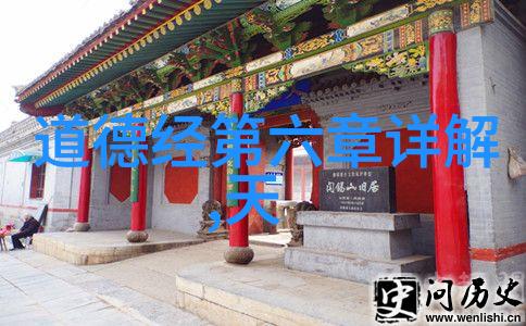 道教三大祖师爷的奇幻冒险炼丹秘方与仙风道影