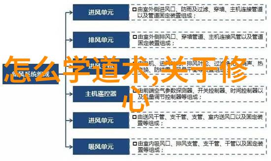 道德经执一探索老子智慧中的单纯与完美