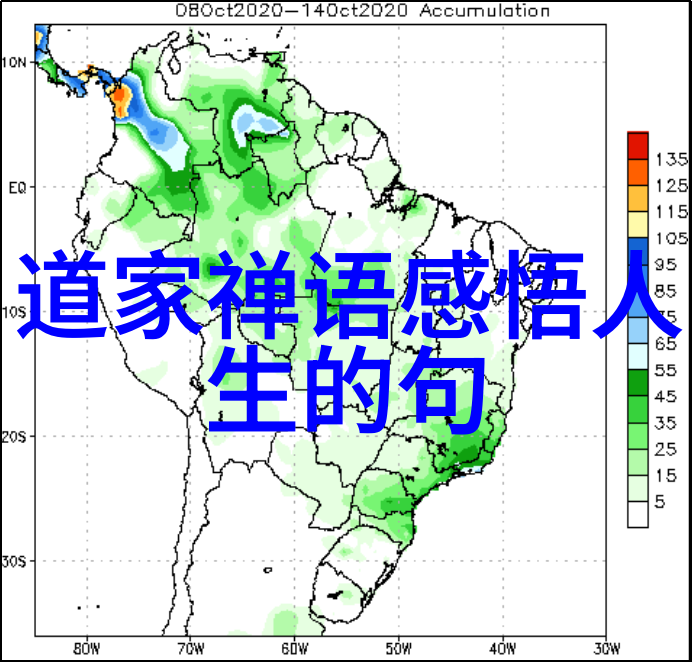 穿越时空的智者历史道教名人的足迹与智慧