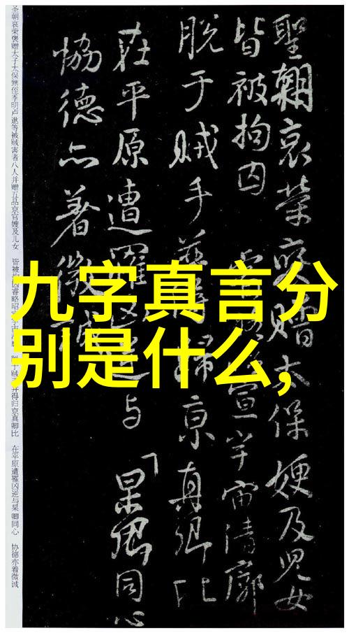 宁静致远的生活哲学30个实用指南从道语经典