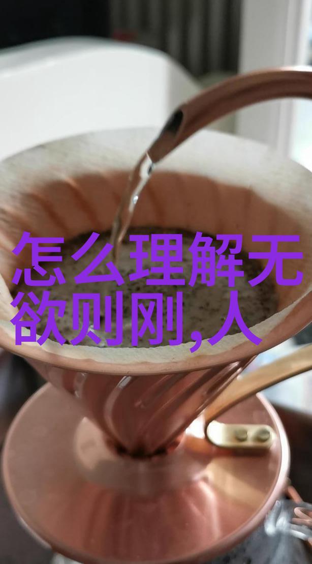 天赋的完美融合悟在天成的智慧之谜