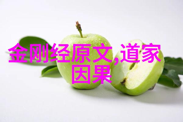 道教派别的丰富多彩从清真道到华岳宗的探究