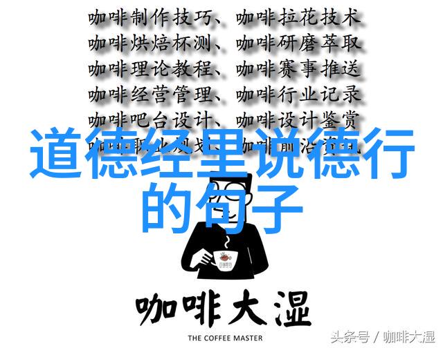 道家创始人老子中国哲学的重要人物