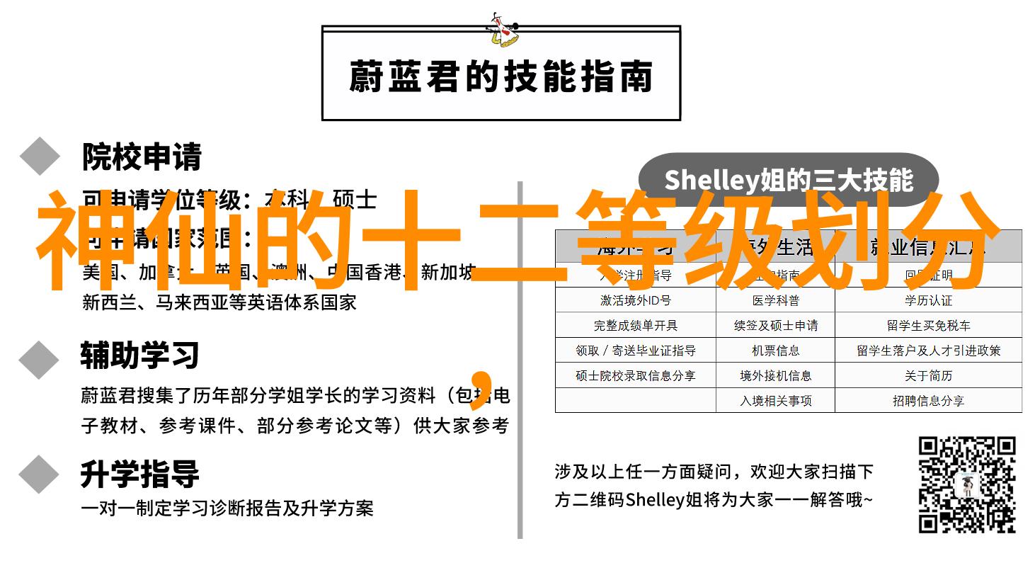 历史道教名人-天师之谜探秘历代道教高僧的神秘生活