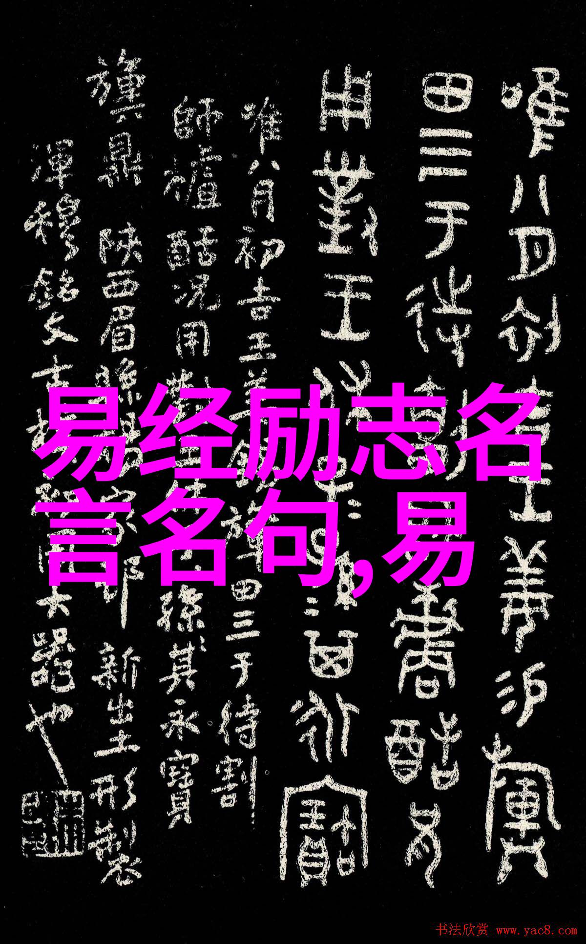 道教十大名人从云游四海的仙侠到隐居深山的修行者