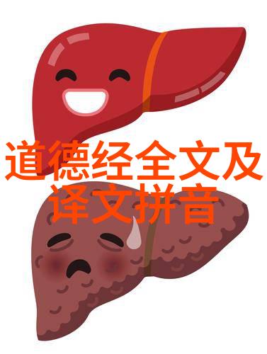 无为天籁之音的悠扬