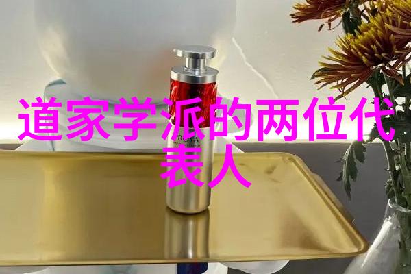 道德经精粹老子100句名言及深邃解读