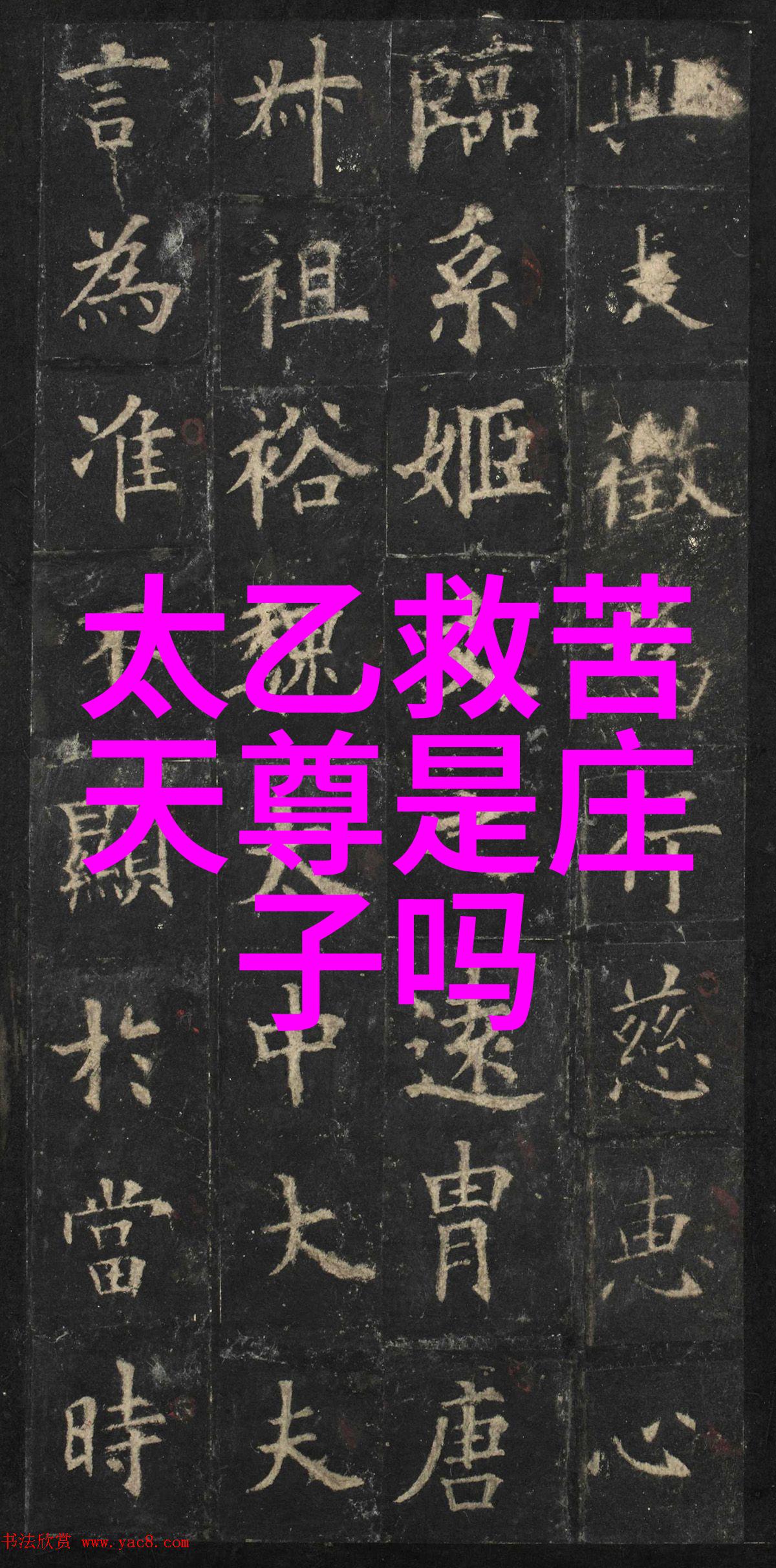 修道分为几个境界呢探索道教的三元五腊领略天然道观中的文化精髓