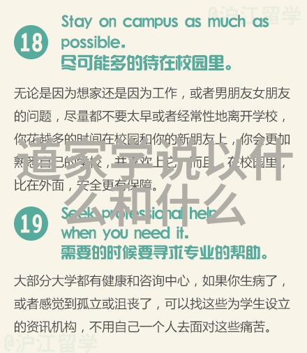 道家文化简介及著名代表人物中国古代哲学修炼术数