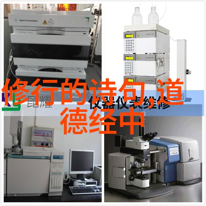 爱在道探索道教对爱情的哲学理解