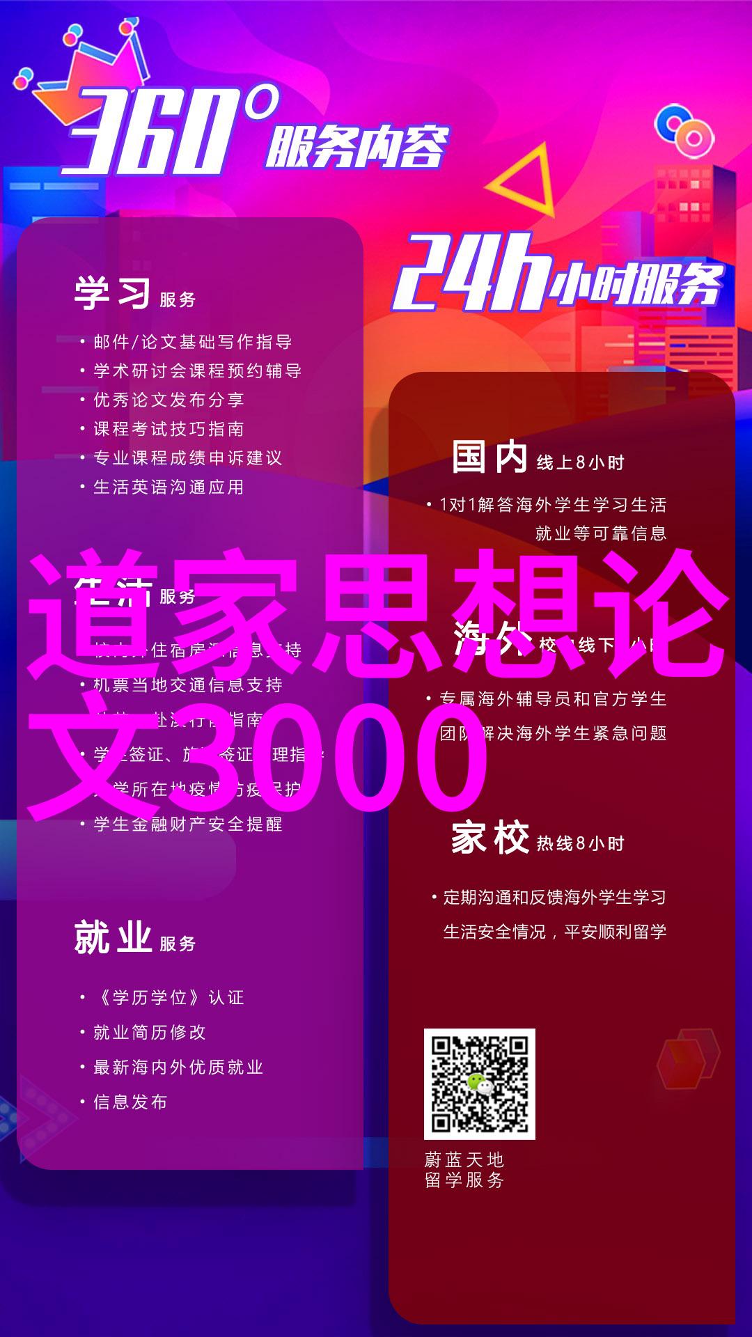 道家的代表人物和主要思想聊聊老子和庄子道家智慧的精华