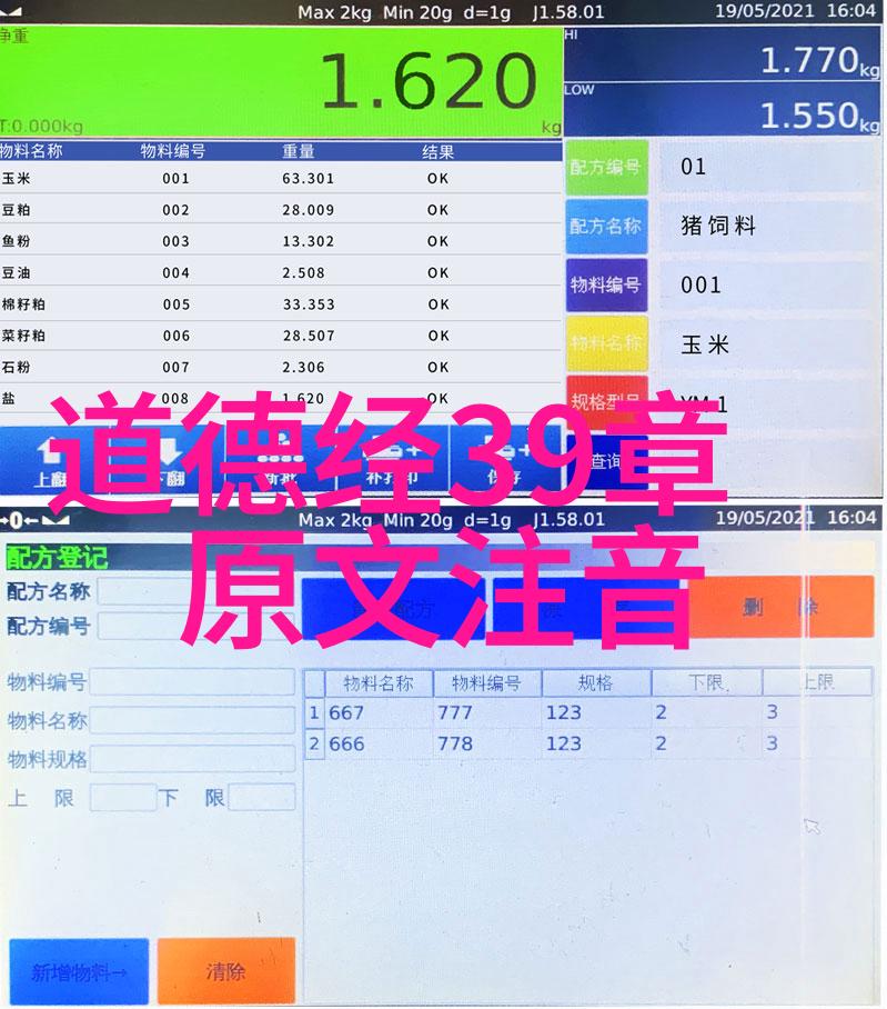 道家入门必看的十本书-探秘天地引领你走进道家的十部经典之作