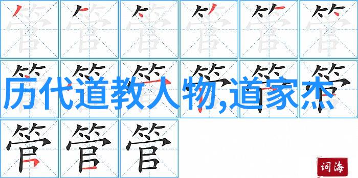 长清区五峰山洞真观探索道家代表思想于自然之中