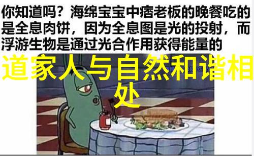 春莺啭语蜜姜香融古代园林中的诗意与香味交融